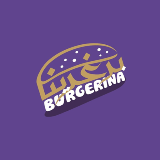 Burgerina | برغرينا logo