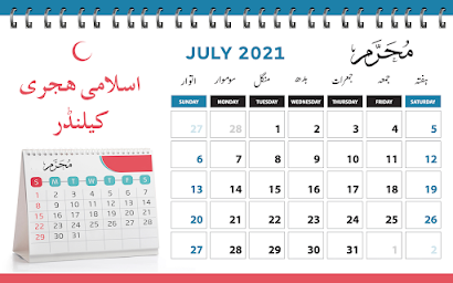 Islamic Hijri Calendar 2023