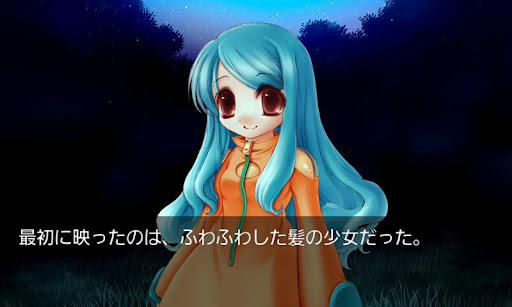 Android application メイデンハロー screenshort
