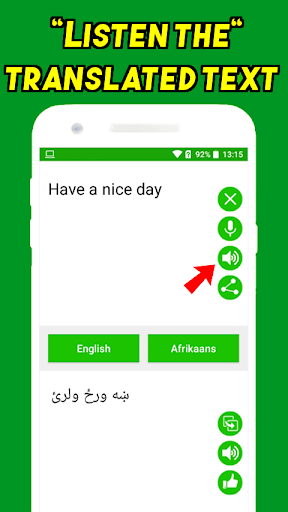 Pashto to English Translator Screen 2