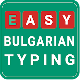 Bulgarian Keyboard & Typing icon