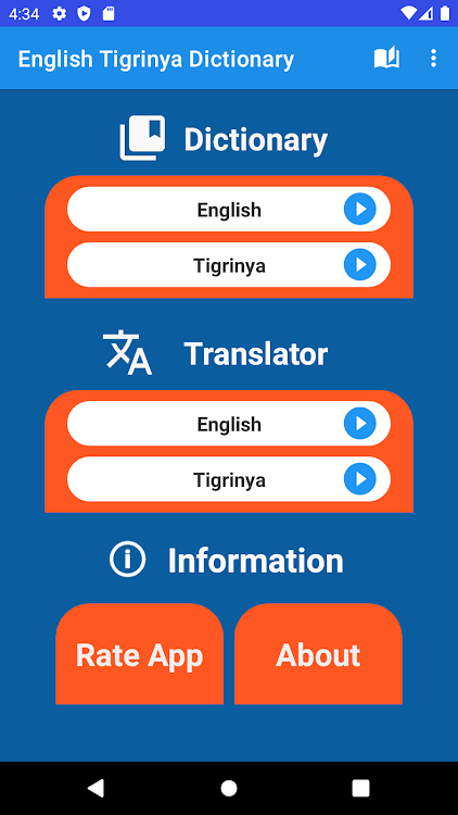 English Tigrinya Translator - 7.9 - (Android)