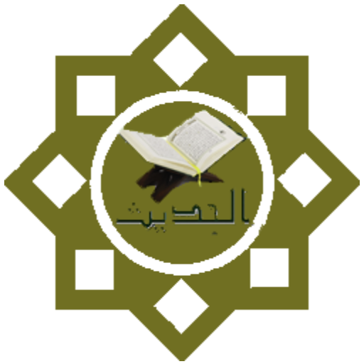 40 Hadees (Arabic, English & Malayalam Hadees) Laai af op Windows