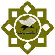 Top 49 Books & Reference Apps Like 40 Hadees (Arabic, English & Malayalam Hadees) - Best Alternatives