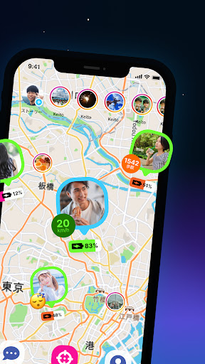 NauNau | Location Sharing SNS Screenshot 2 - AppWisp.com