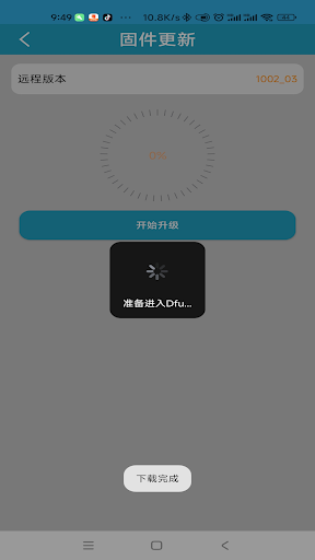 ClickDfu Screen 3