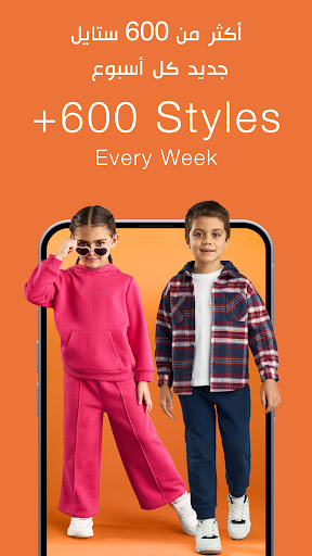 Screenshot of Max Fashion - ماكس فاشون