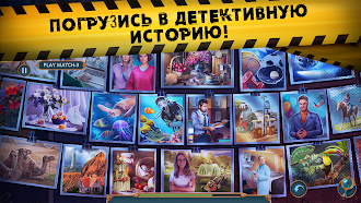 Game screenshot Unsolved Case Scarlet Hyacinth apk download