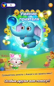 Скриншот