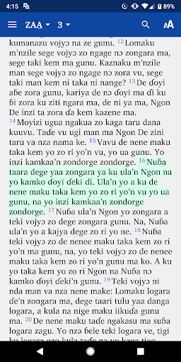 Rito New Testament Screen 3