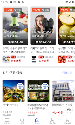 선해요사회적협동조합