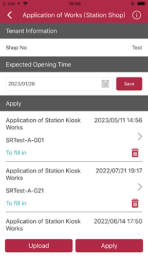 MTR SHOPS-TS Screen 2