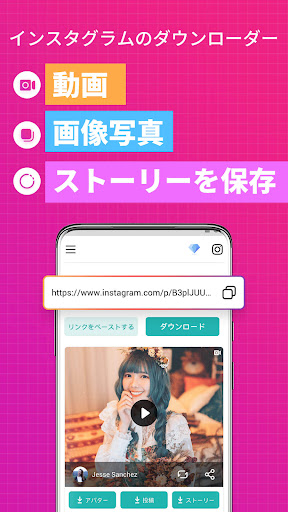 アプリのプレビュー
