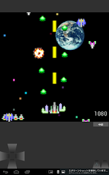 Shoot DX - The Battle Between Space And Planets -