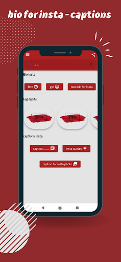 bio for insta - captions Screen 2
