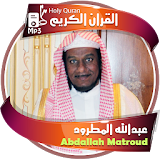 Abdallah Matroud - holy quran icon