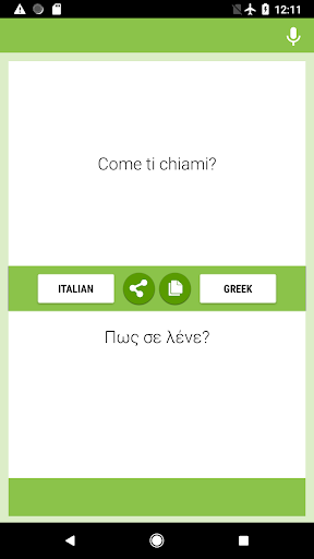 Android application Italian-Greek Translator screenshort