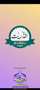 Surah Zariyat Audio