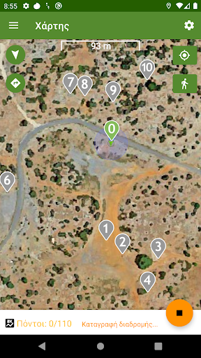 Android application eGEO Discover | Μύγια screenshort
