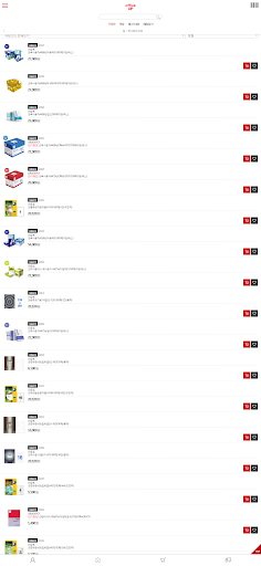 오피스업 Screen 3