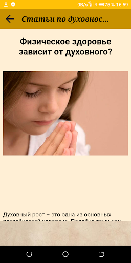 Успех и саморазвитие личности