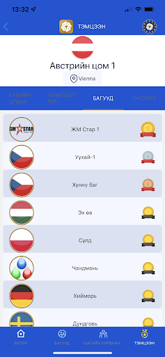 Android application чансаа screenshort