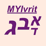 MYIvrit icon