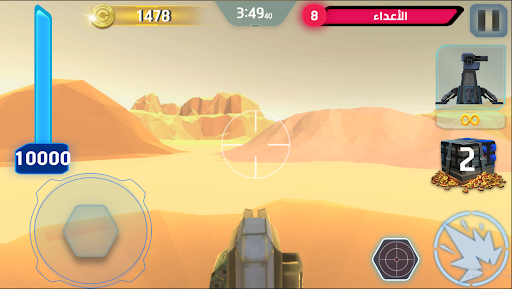 Android application الحرب على الأرهاب - سيناء screenshort