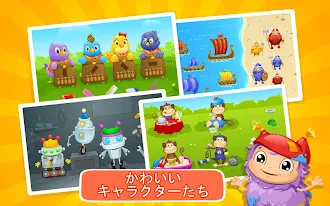 Game screenshot キッズ・スタディ～えらんで わけてね～ apk download