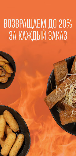 BBQ Shaverma Screen 3