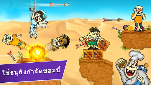 ตัวอย่างแอป