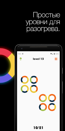 Game screenshot Логические кружки. hack