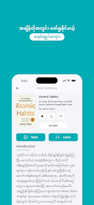 Captura 3 ShweNote: 30 min book summary android