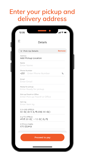 Android application Eshi screenshort