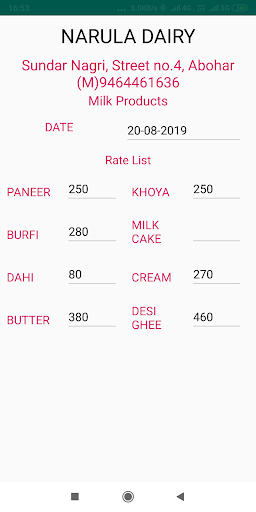 Narula Dairy Screenshot 4 - AppWisp.com