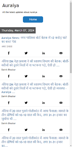 Auraiya News Screen 2