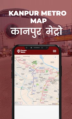 Kanpur Metro कानपुर मेट्रोのおすすめ画像5
