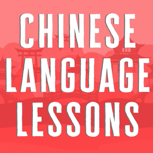 Chinese Language Lessons logo