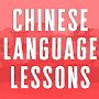 Chinese Language Lessons