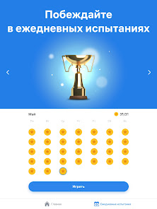 Скриншот кескіні