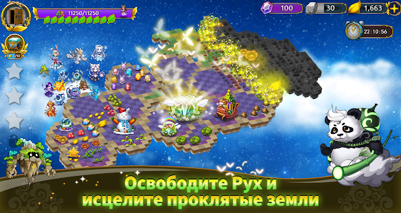 Предварительный просмотр приложения