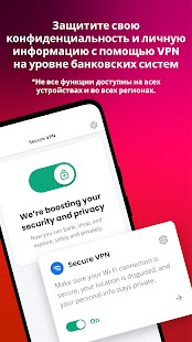 McAfee Security Antivirus VPN Screenshot