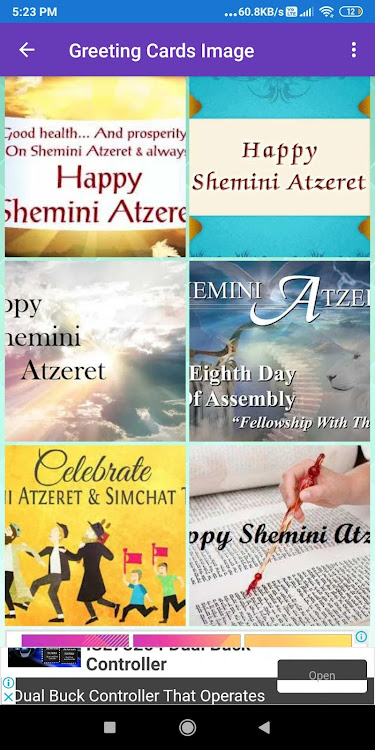 Shemini Atzeret Greetings - 2.0.78 - (Android)