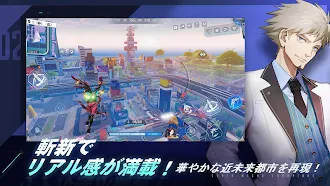 Game screenshot 機動都市X：スーパーメカシティ apk download
