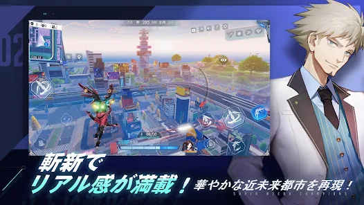 機動都市x スーパーメカシティ Google Play のアプリ