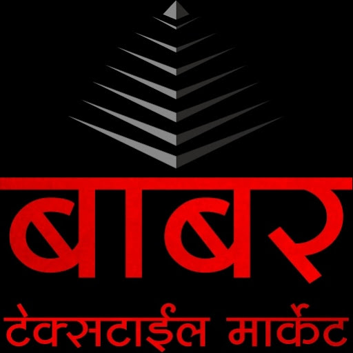 Android application Babar Textile Market screenshort