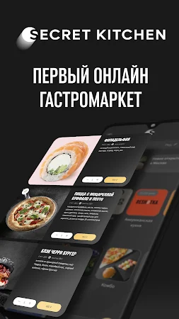 Game screenshot Secret Kitchen - доставка еды mod apk