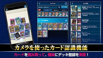 Game screenshot 遊戯王ニューロン【遊戯王カードゲーム 公式アプリ】 apk download