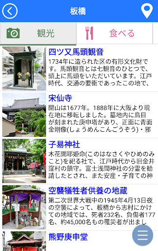 ITA-マニア Screen 2