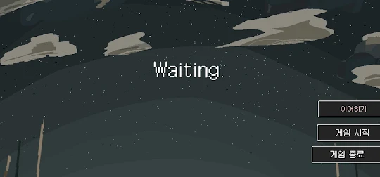 Waiting - サバイバル